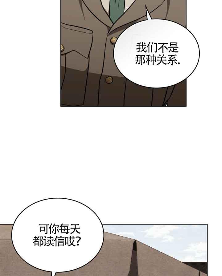 第23话-救援方程式-[db:作者]（第15张）