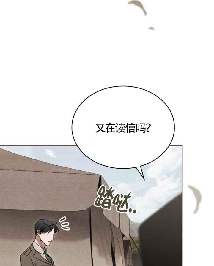 第23话-救援方程式-[db:作者]（第7张）