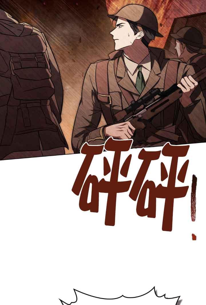 第24话-救援方程式-[db:作者]（第1张）