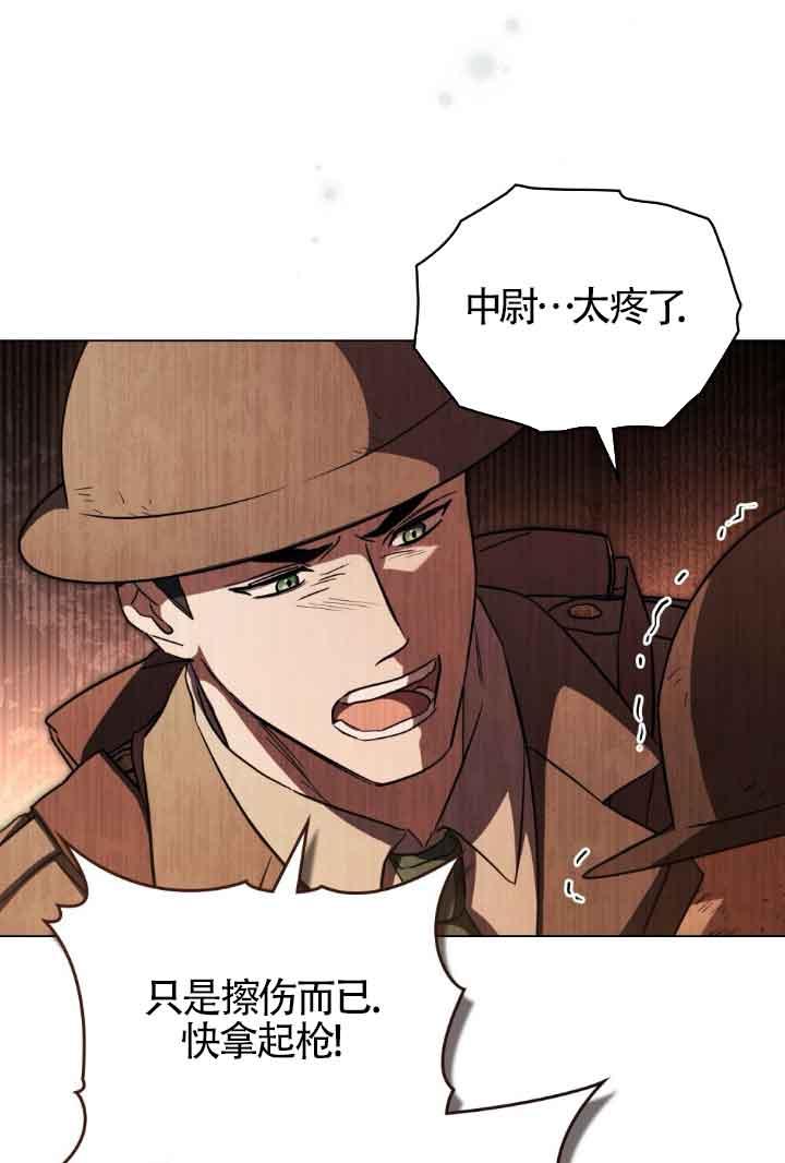 第24话-救援方程式-[db:作者]（第8张）