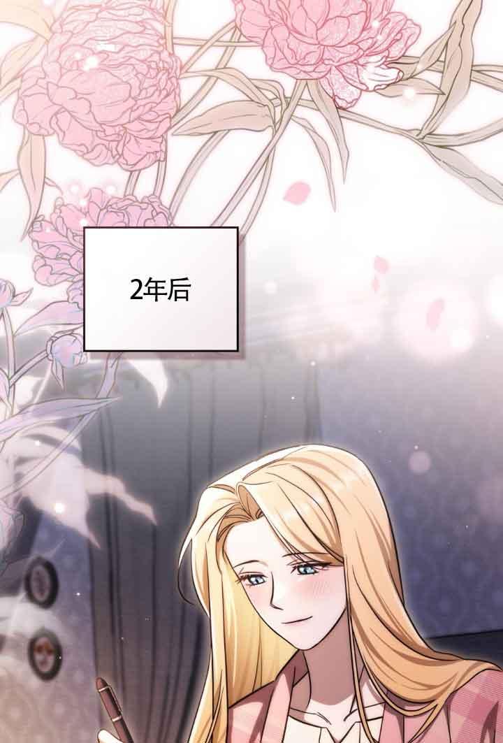 第24话-救援方程式-（第22张）