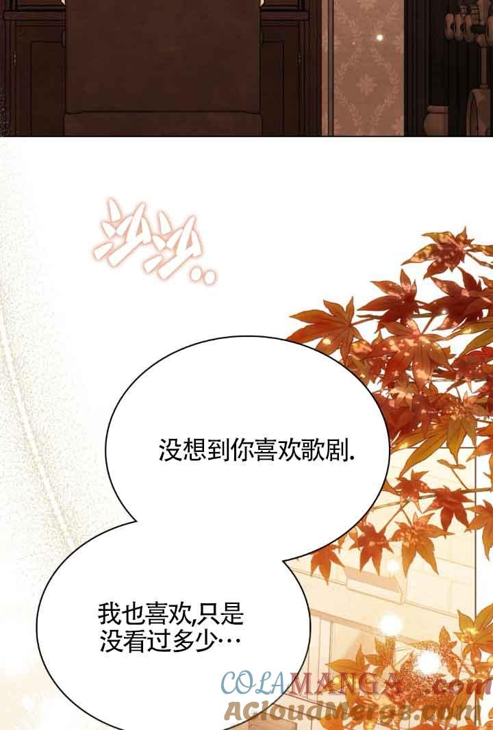 第24话-救援方程式-（第18张）