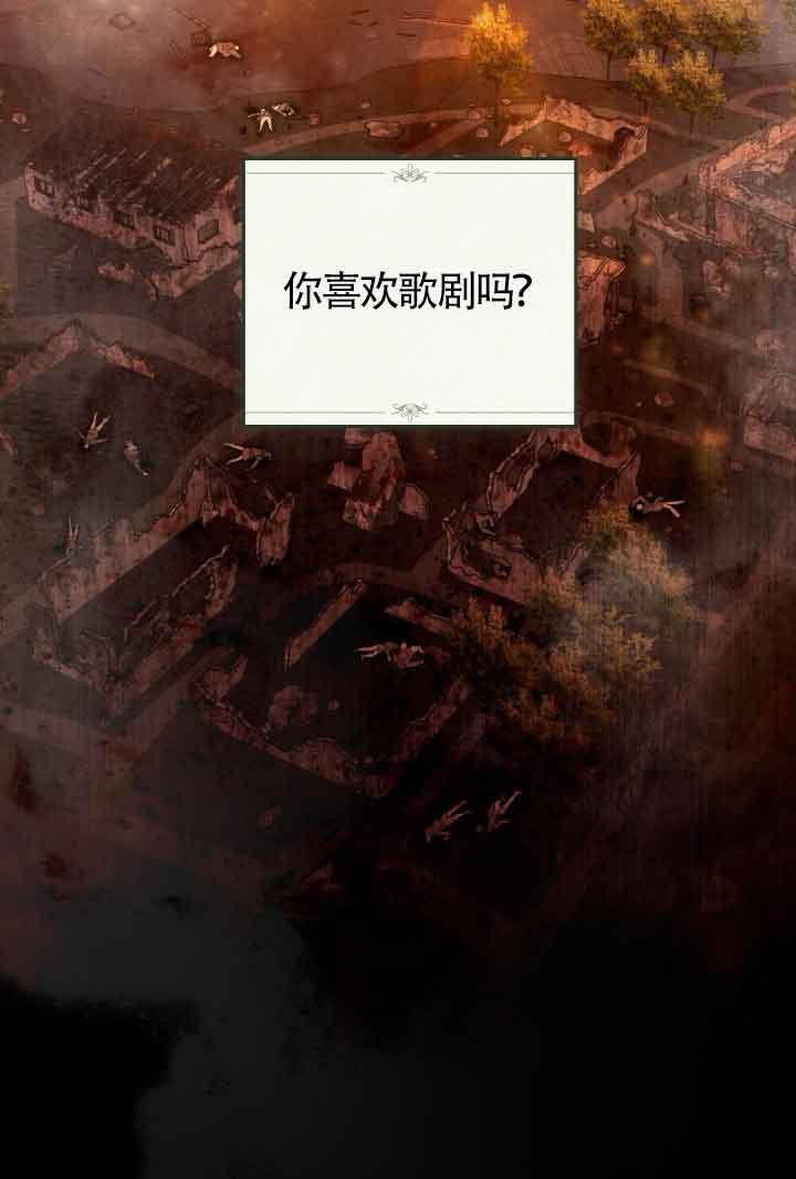 第24话-救援方程式-（第11张）