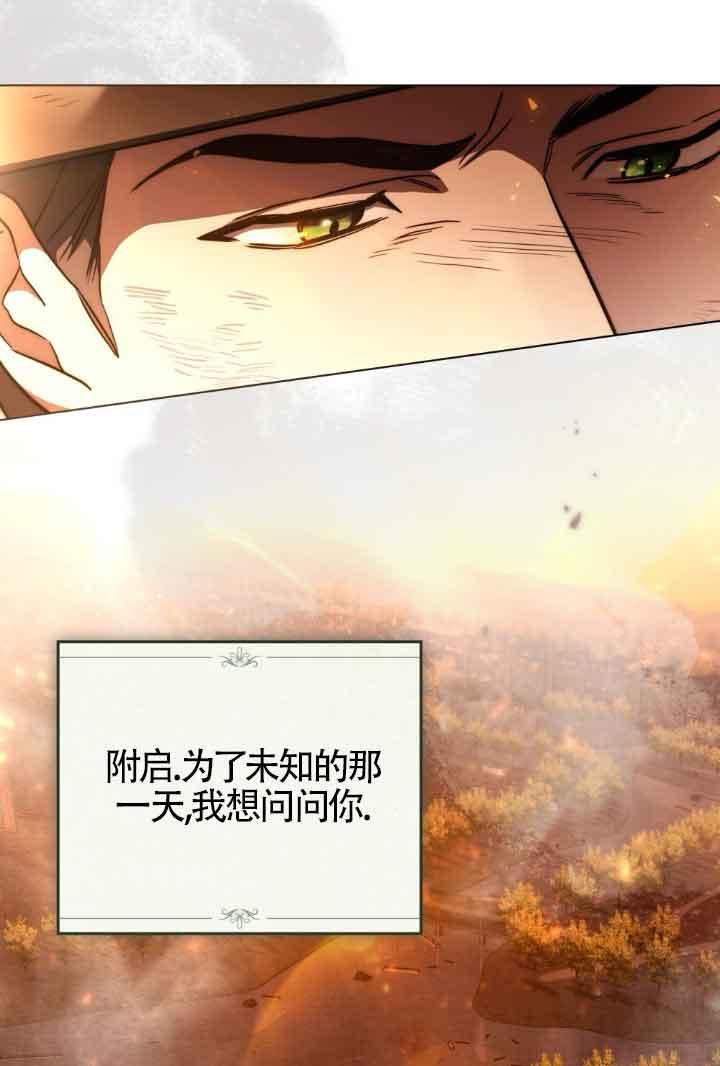 第24话-救援方程式-[db:作者]（第10张）