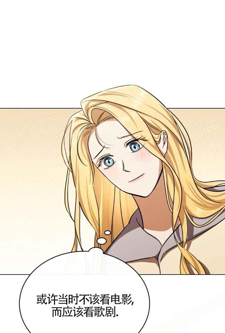 第24话-救援方程式-（第16张）