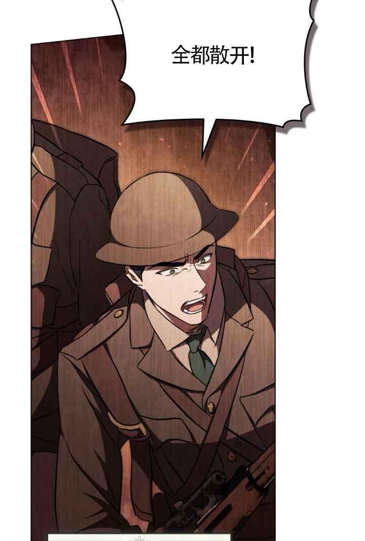 第24话-救援方程式-[db:作者]（第2张）
