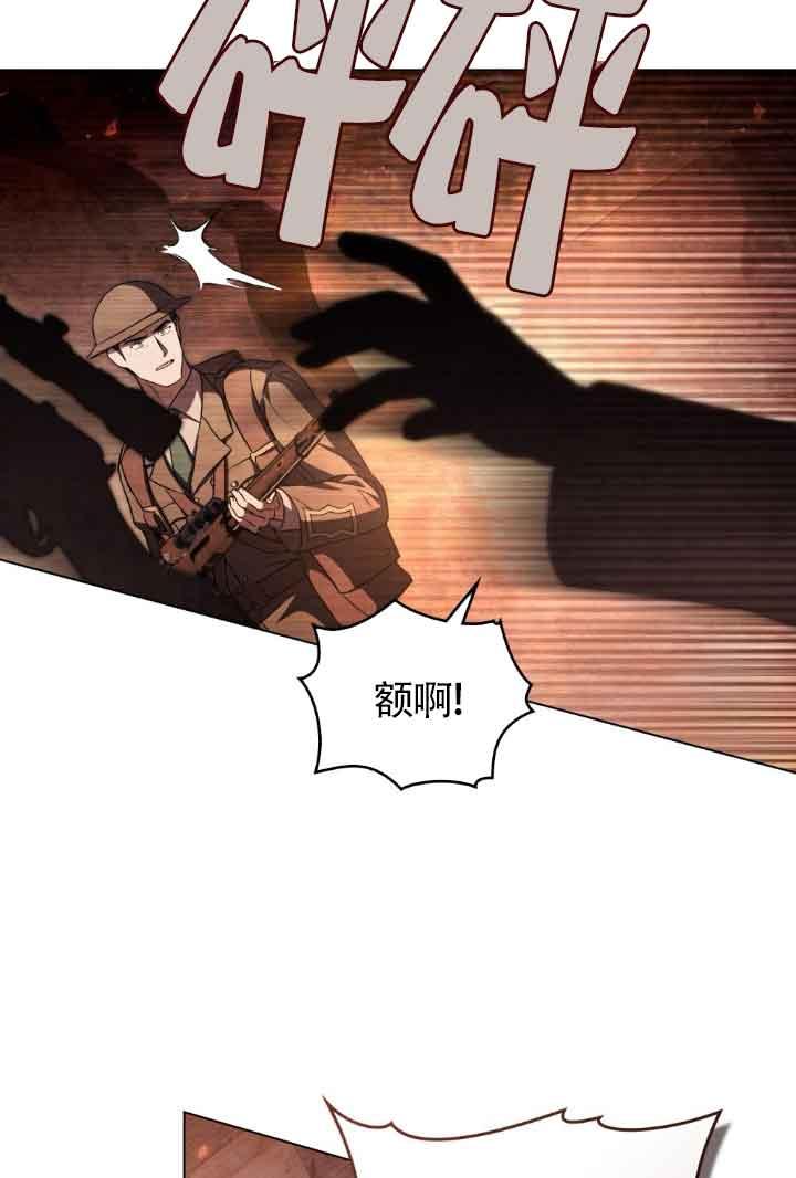 第24话-救援方程式-[db:作者]（第4张）