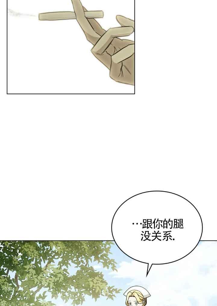 第25话-救援方程式-[db:作者]（第8张）