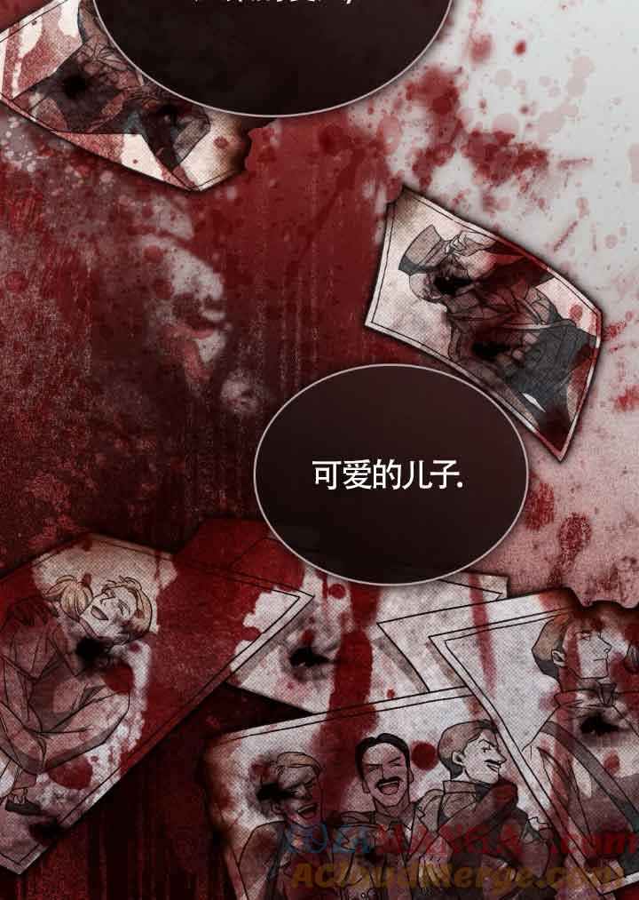 第25话-救援方程式-[db:作者]（第18张）