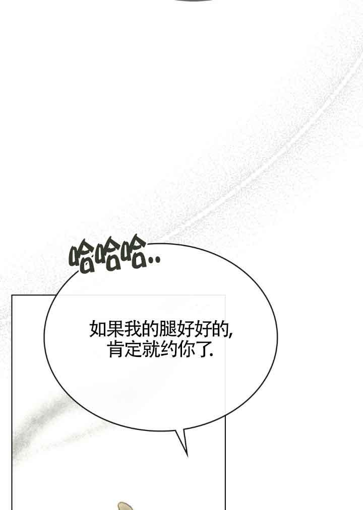 第25话-救援方程式-[db:作者]（第7张）