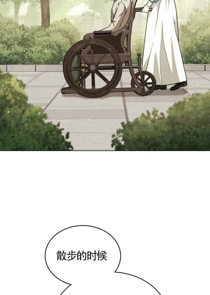 第25话-救援方程式-[db:作者]（第2张）