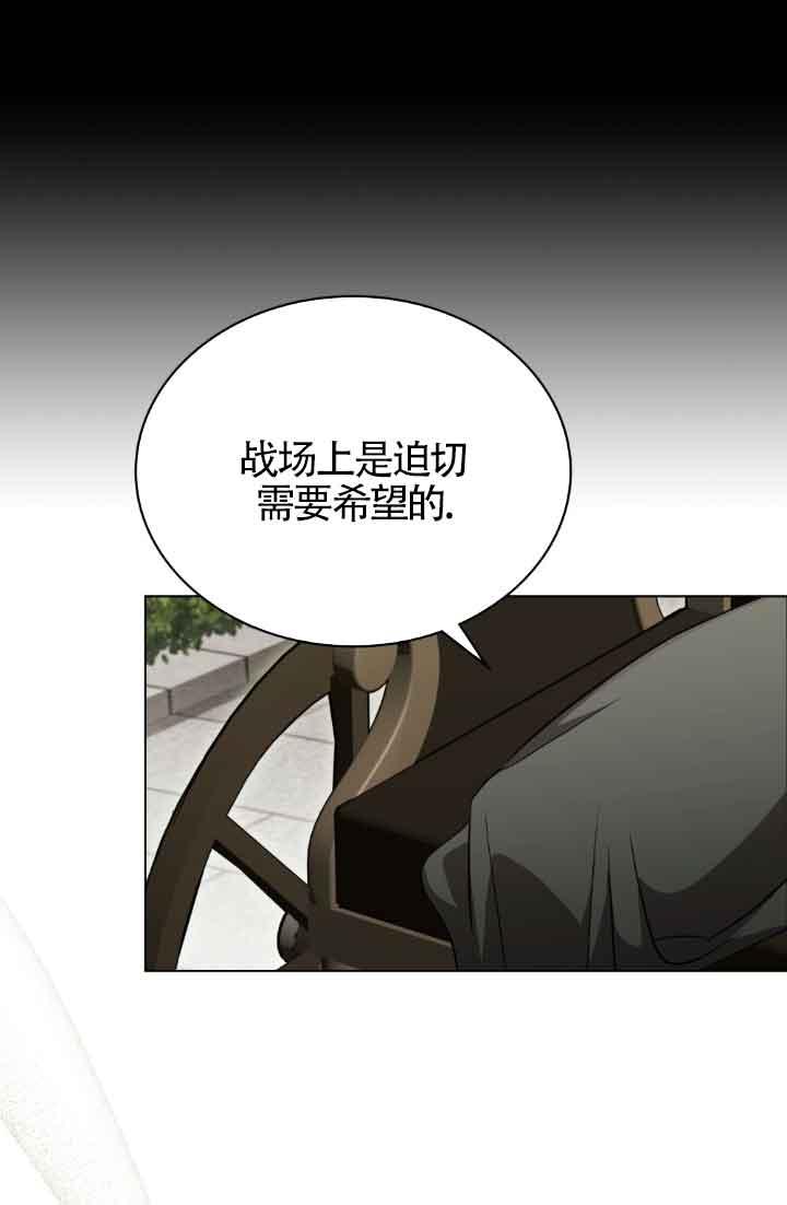 第25话-救援方程式-[db:作者]（第20张）