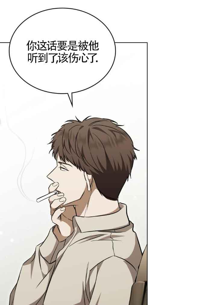 第25话-救援方程式-[db:作者]（第14张）