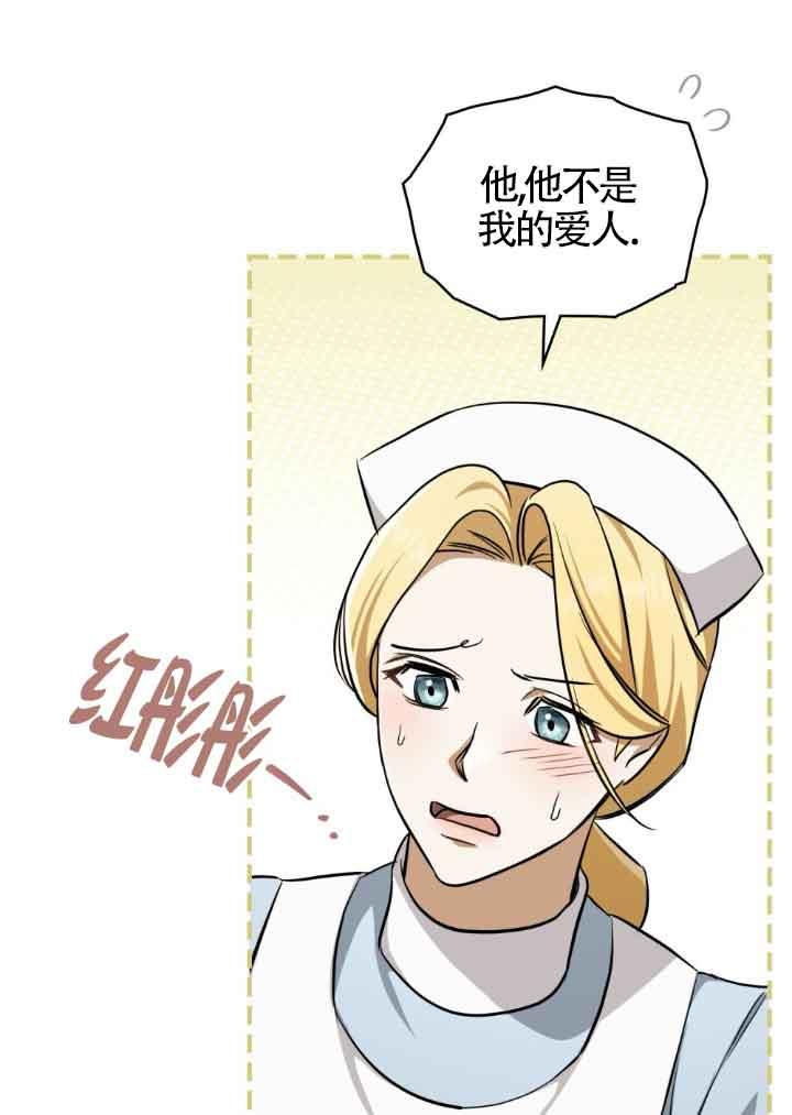 第25话-救援方程式-[db:作者]（第10张）
