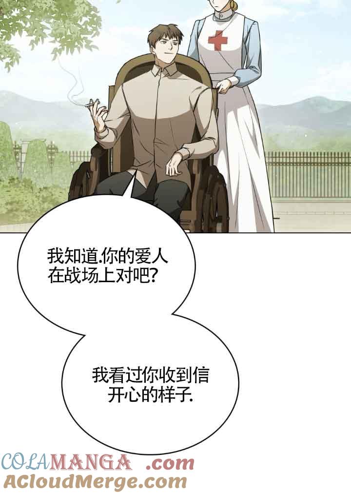 第25话-救援方程式-[db:作者]（第9张）