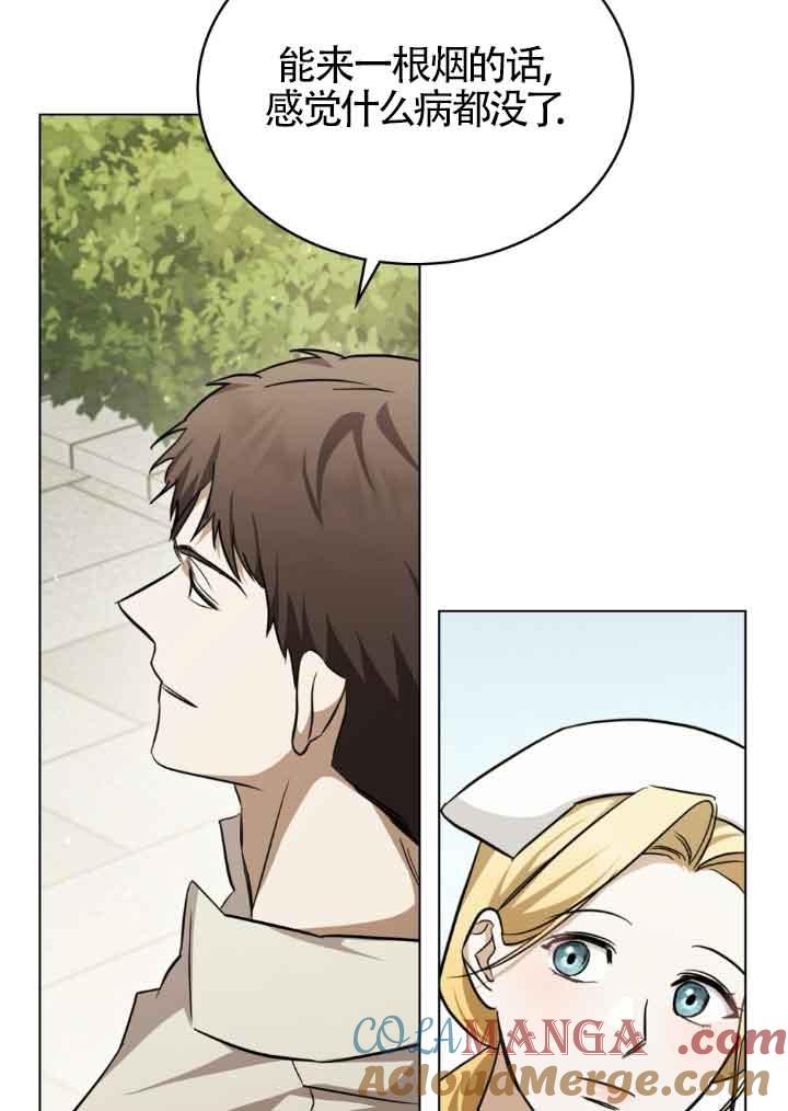 第25话-救援方程式-[db:作者]（第3张）