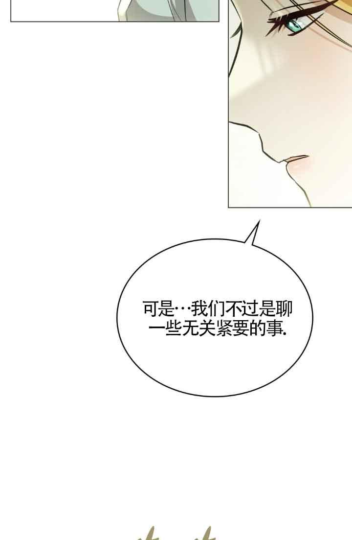第25话-救援方程式-[db:作者]（第22张）