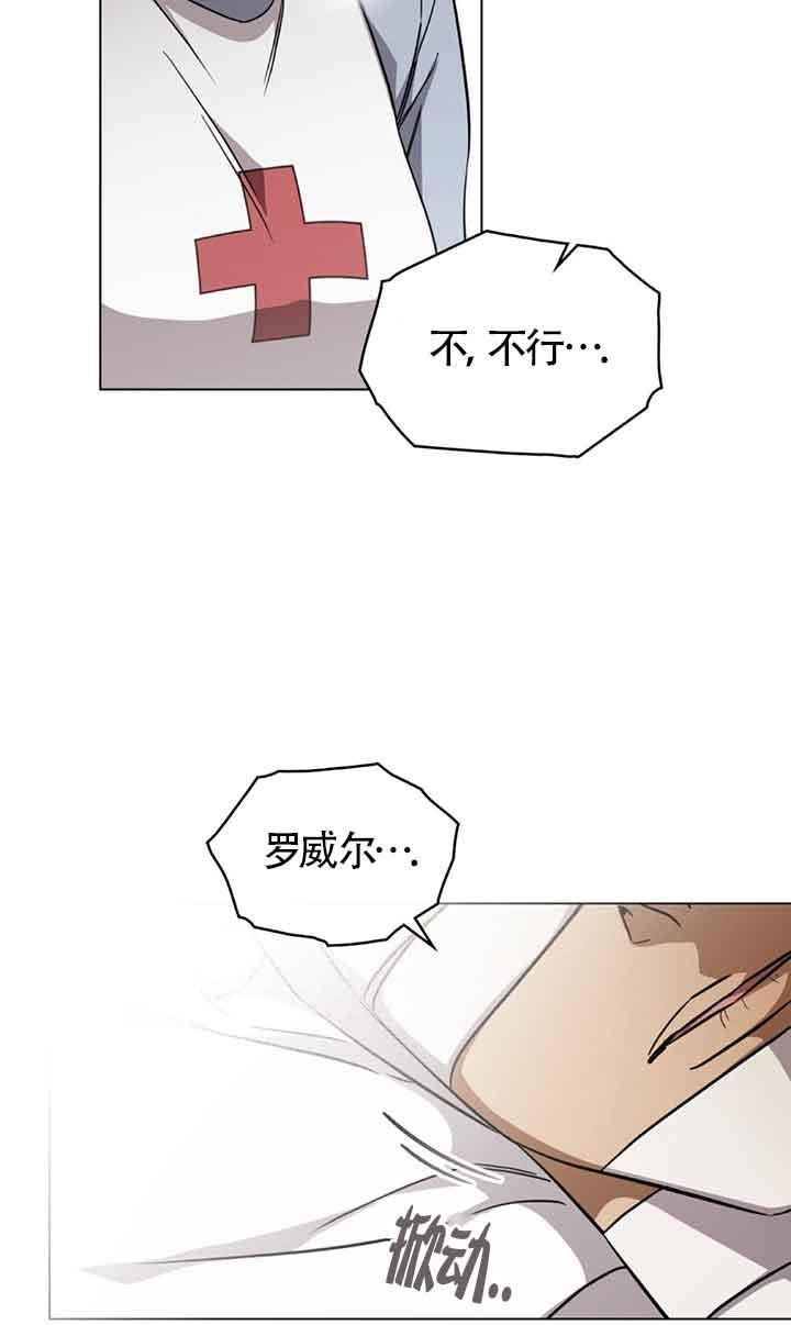 第26话-救援方程式-[db:作者]（第4张）