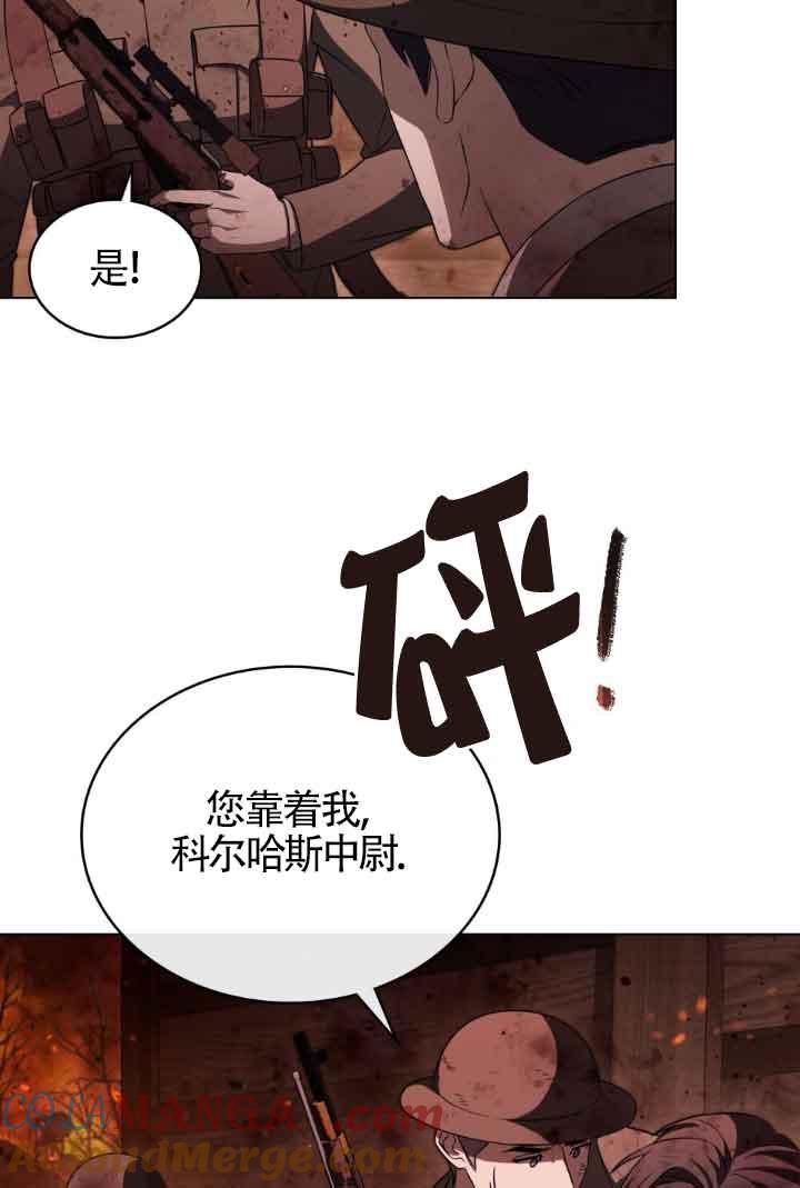 第27话-救援方程式-[db:作者]（第15张）