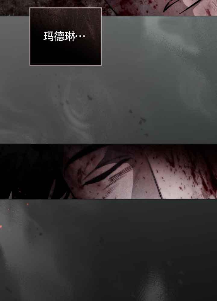 第27话-救援方程式-[db:作者]（第25张）