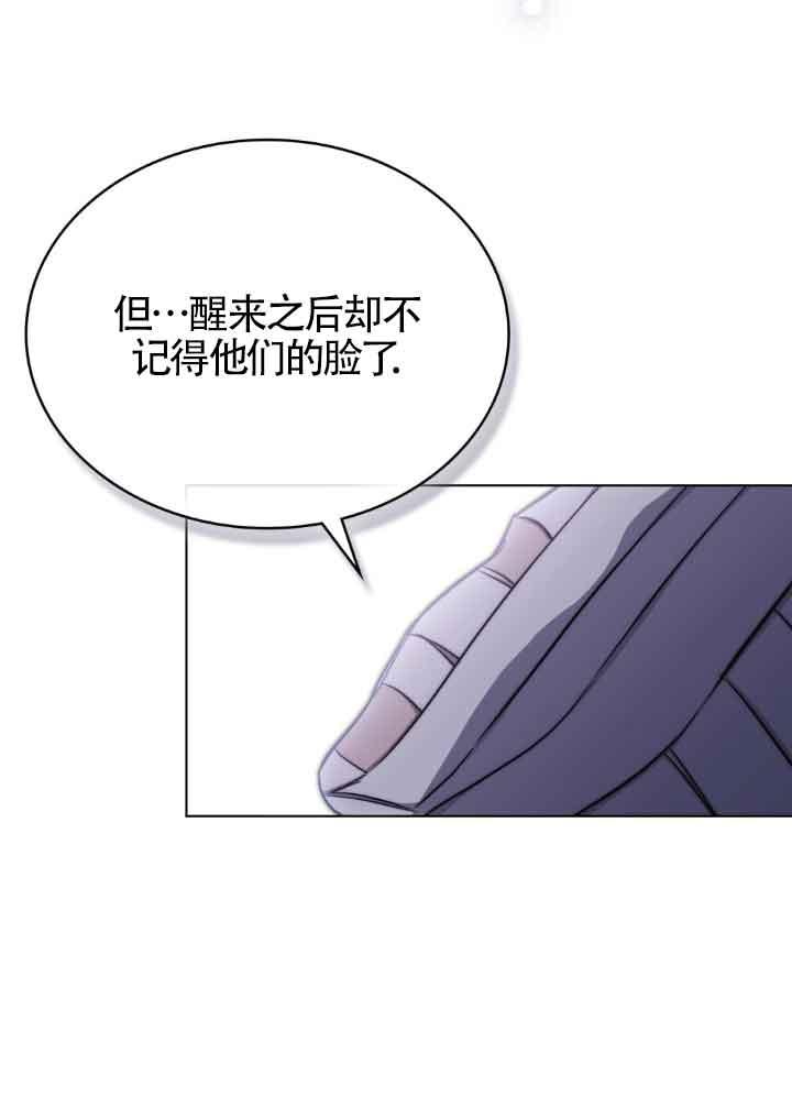 第27话-救援方程式-[db:作者]（第37张）