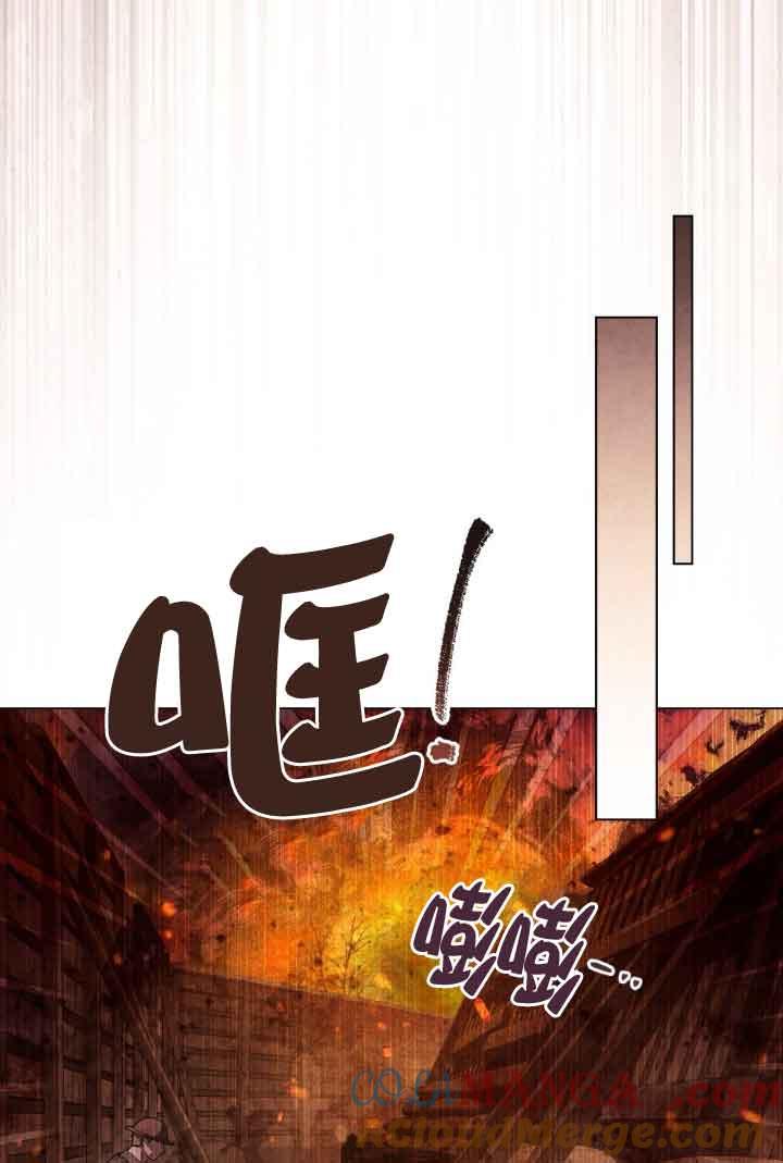 第27话-救援方程式-[db:作者]（第9张）
