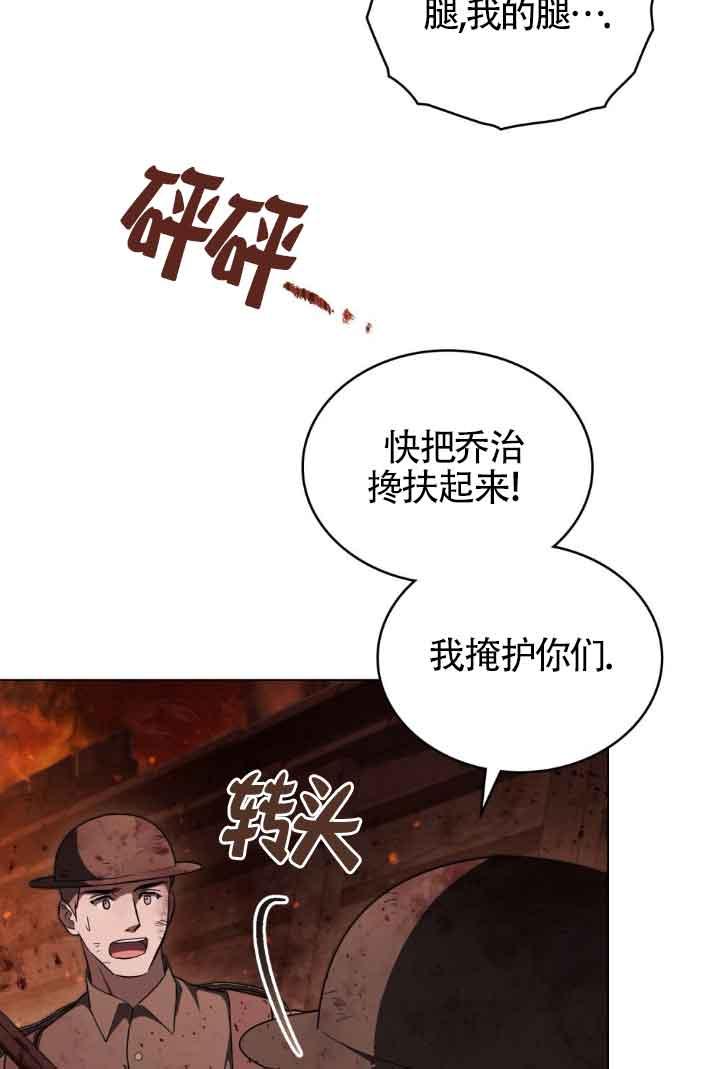 第27话-救援方程式-[db:作者]（第14张）