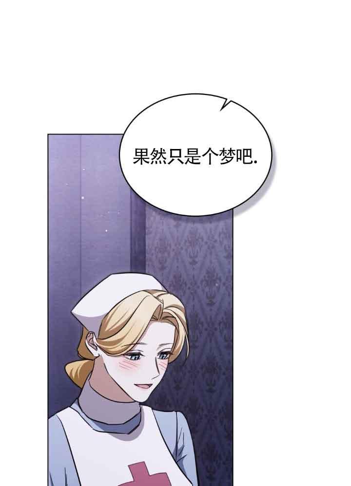 第27话-救援方程式-[db:作者]（第38张）