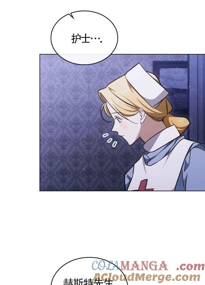 第27话-救援方程式-[db:作者]（第30张）