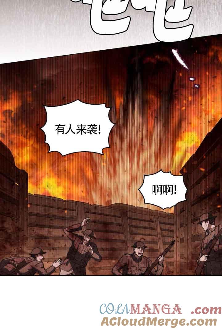 第27话-救援方程式-[db:作者]（第3张）