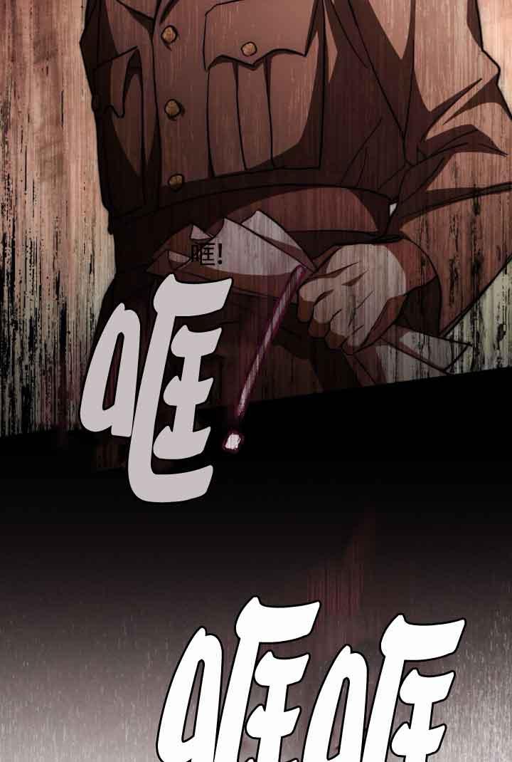 第27话-救援方程式-[db:作者]（第2张）