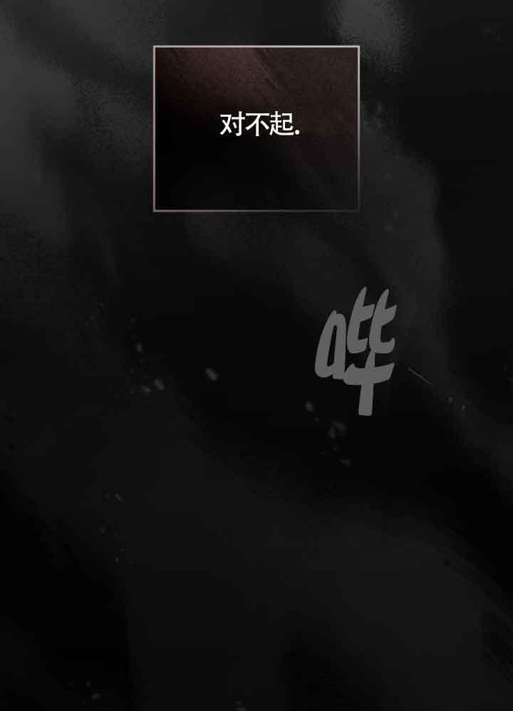 第27话-救援方程式-[db:作者]（第26张）