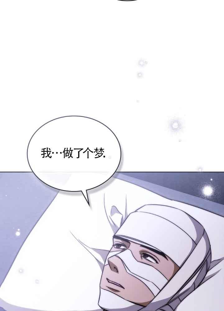 第27话-救援方程式-[db:作者]（第32张）