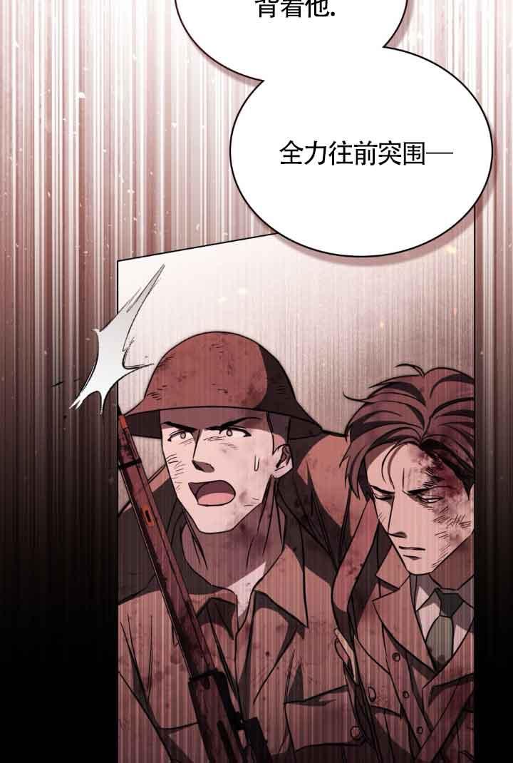 第27话-救援方程式-[db:作者]（第17张）