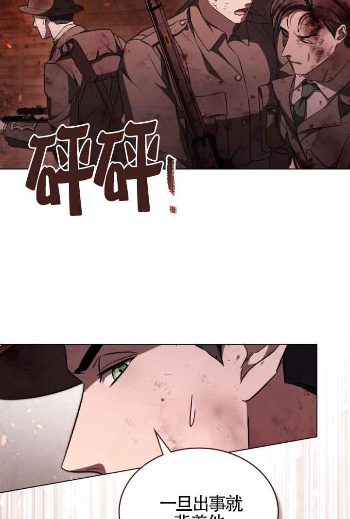 第27话-救援方程式-[db:作者]（第16张）