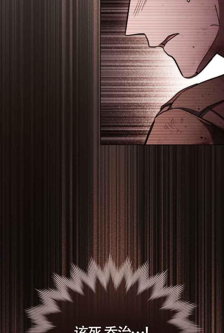 第27话-救援方程式-[db:作者]（第7张）