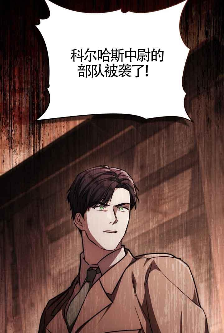第27话-救援方程式-[db:作者]（第1张）