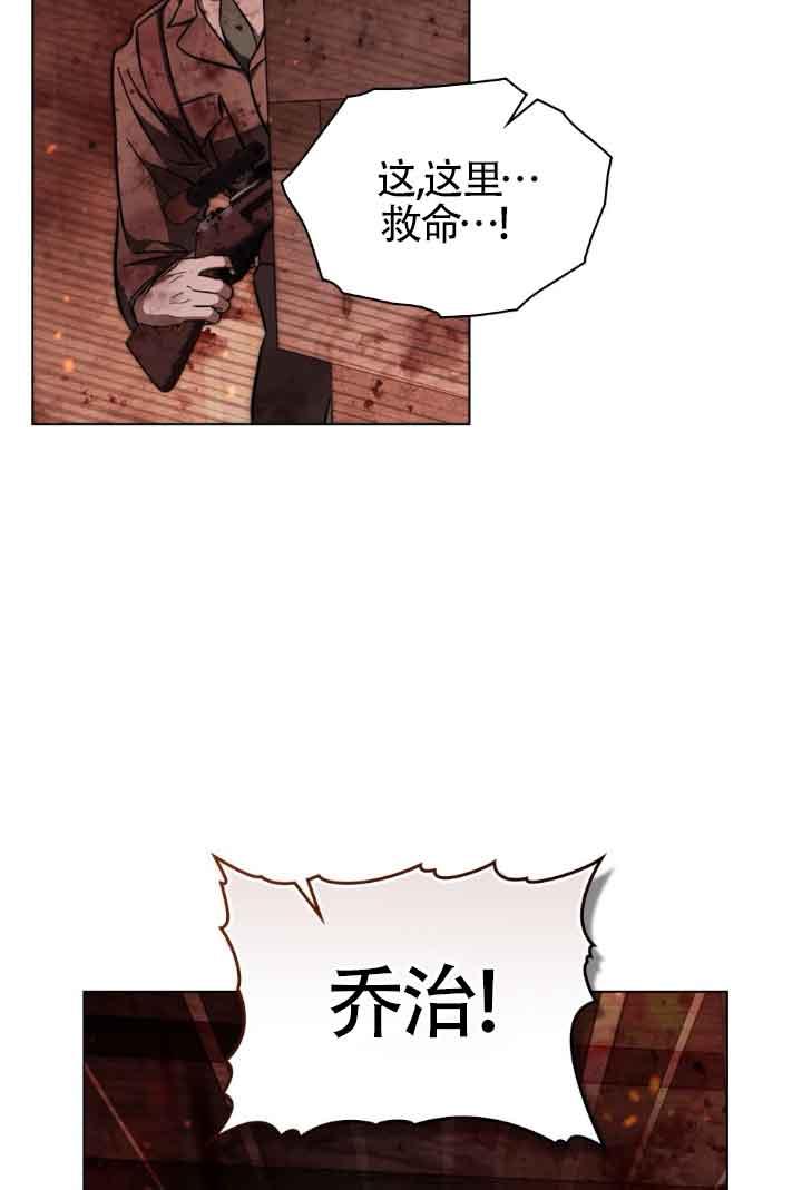 第27话-救援方程式-[db:作者]（第11张）