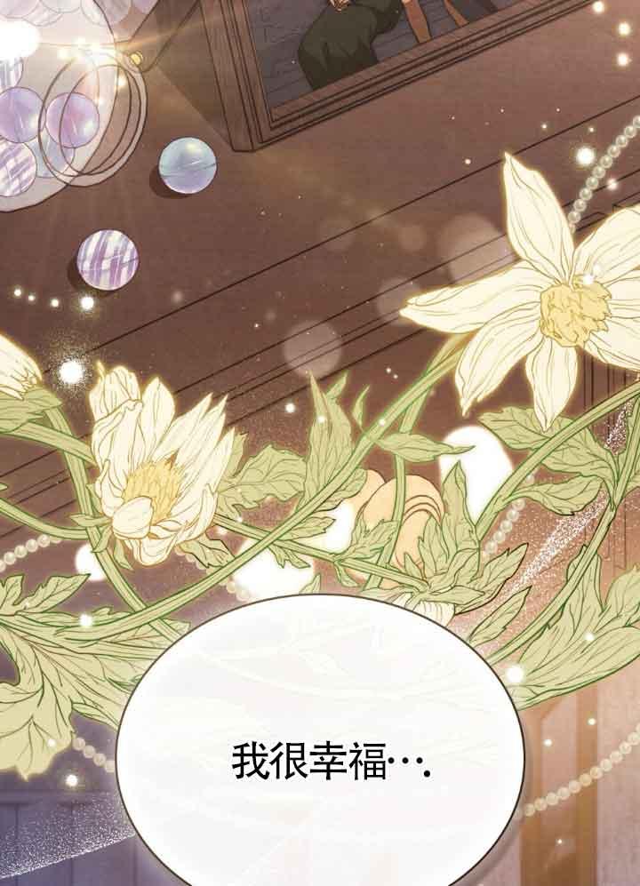 第27话-救援方程式-[db:作者]（第35张）