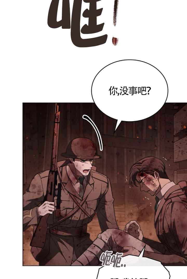 第27话-救援方程式-[db:作者]（第13张）