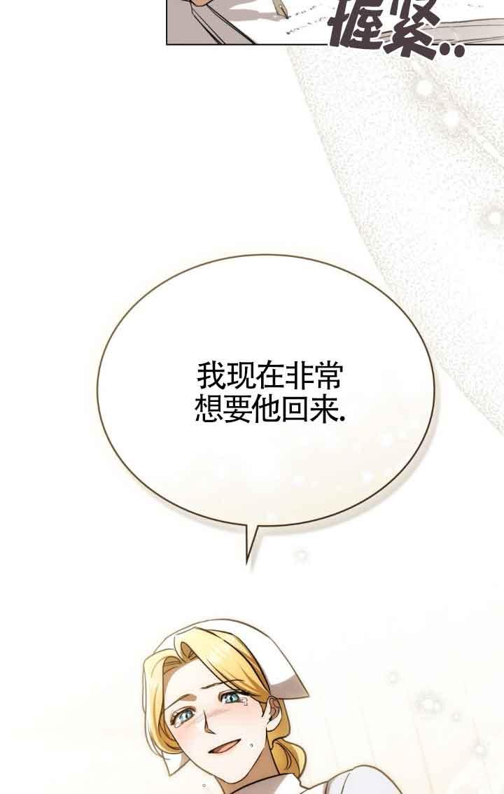 第28话-救援方程式-（第16张）