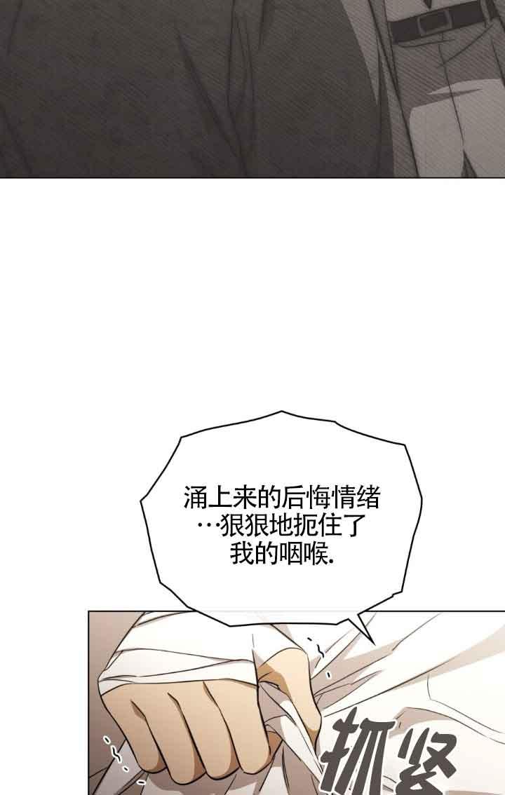 第28话-救援方程式-[db:作者]（第5张）