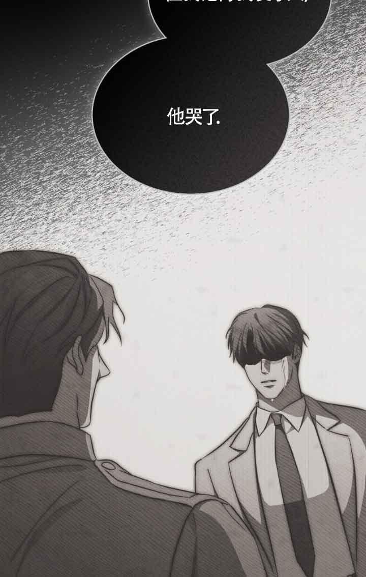 第28话-救援方程式-[db:作者]（第4张）