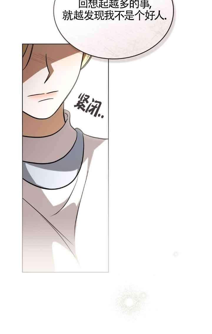 第28话-救援方程式-（第13张）