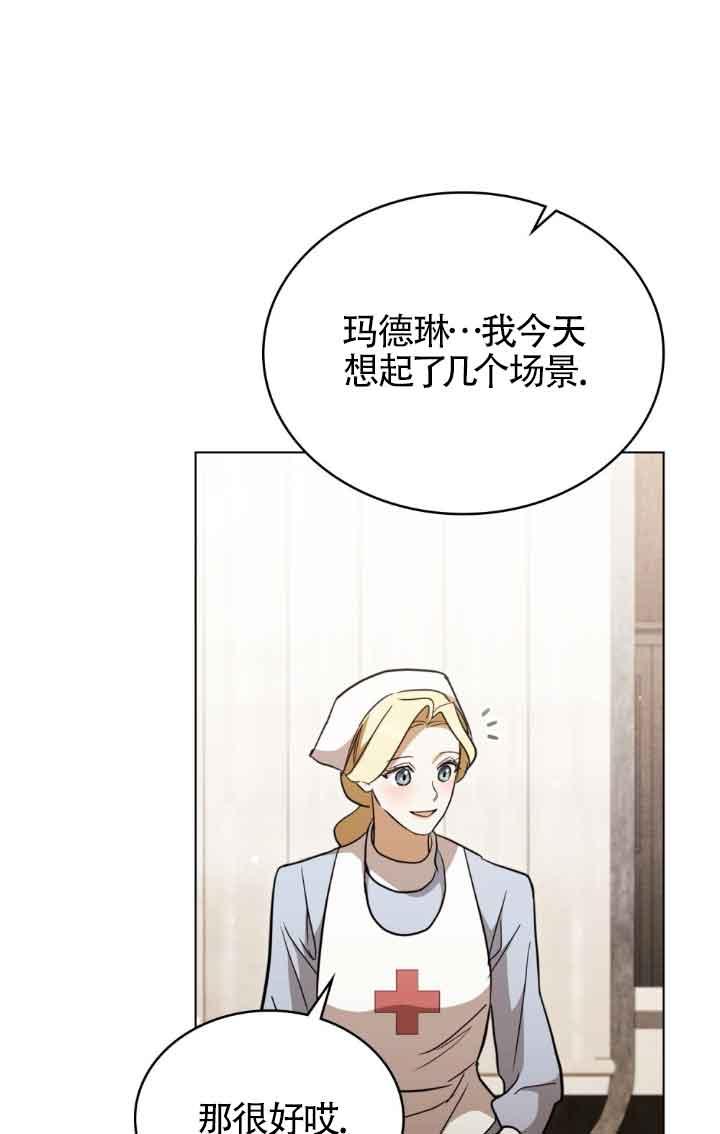 第28话-救援方程式-[db:作者]（第1张）