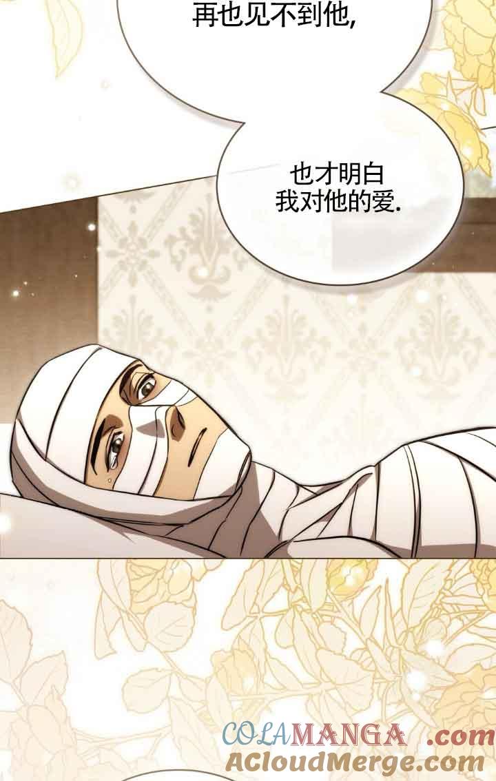 第28话-救援方程式-（第18张）
