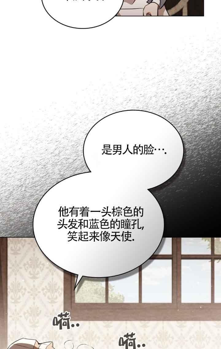 第28话-救援方程式-[db:作者]（第2张）