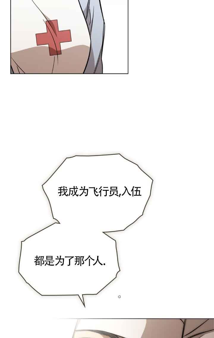 第28话-救援方程式-[db:作者]（第7张）
