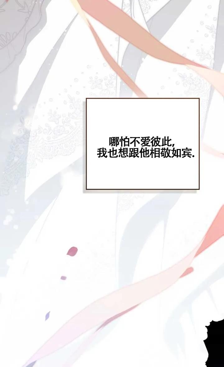 第02话-救援方程式-（第35张）