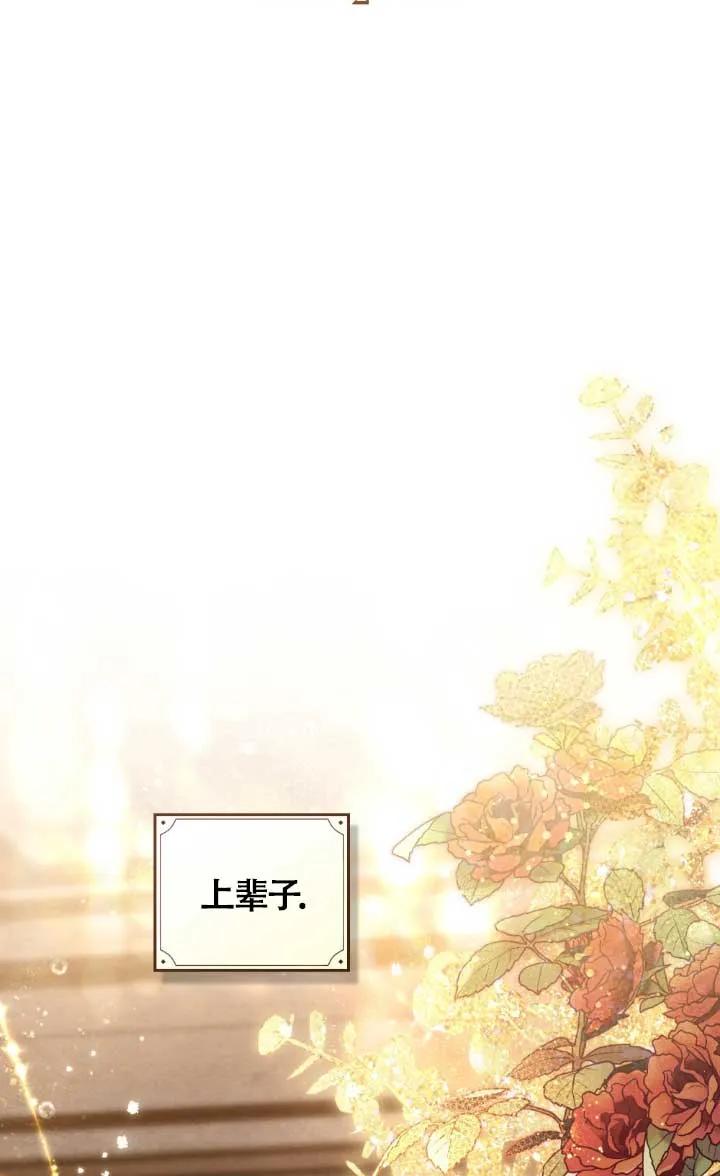 第02话-救援方程式-（第26张）